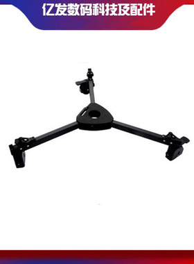 捷迅 Gension GS-D300 可定向三角架脚轮 液压三角架