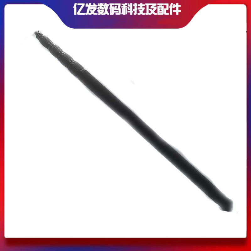 贝尔BELL碳纤维挑杆话筒杆