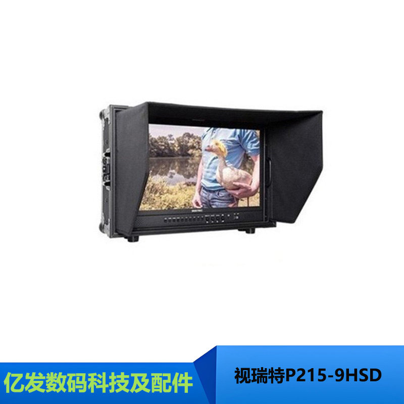 视瑞特P215-9HSD-CO 21.5寸IPS箱载SDI/HDMI全高清导演电影监视器