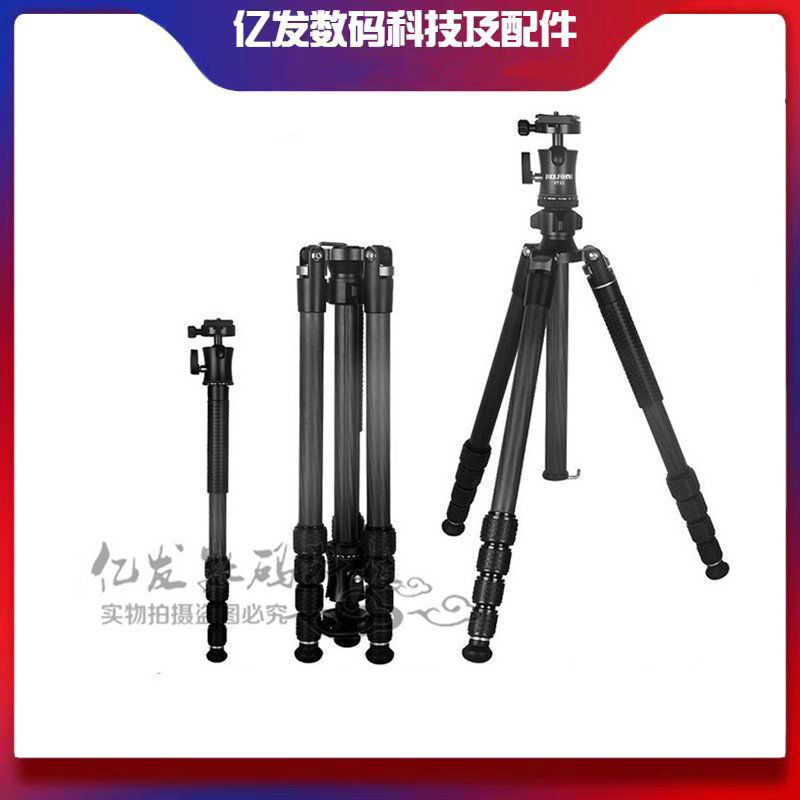 沃尔夫冈JZ-822+YT11三脚架
