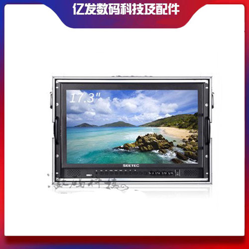 视瑞特4K173-9HD-CO17寸监视器