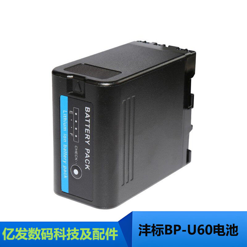fb沣标BP-U60适用索尼摄像机电池