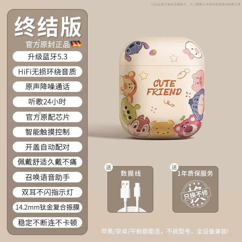 【可爱女生】降噪真无线蓝牙耳机