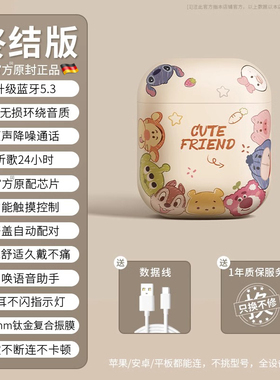 德国真无线蓝牙耳机降噪可爱女士女生官方正品适用苹果2025新款