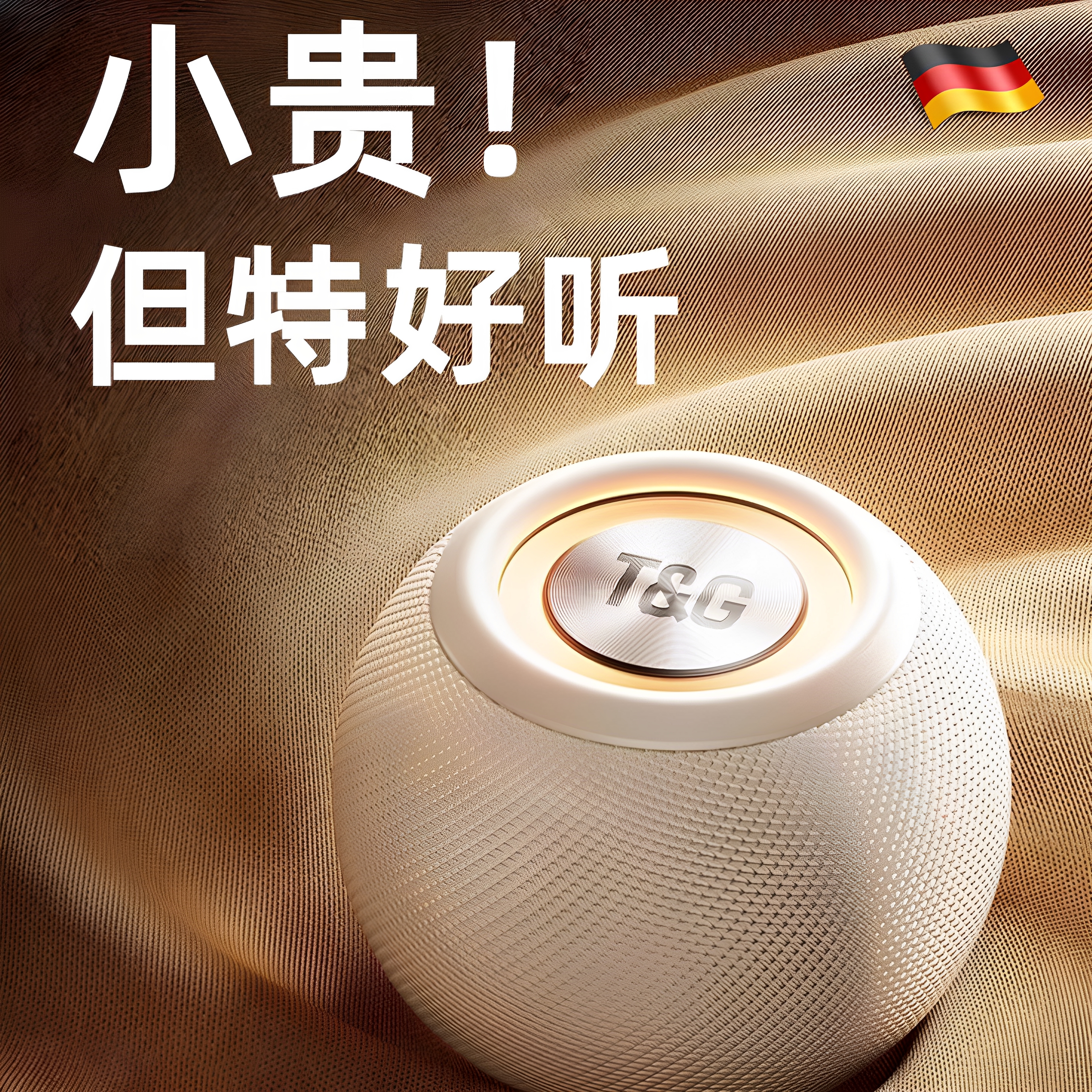 【全音域立体声蓝牙音箱】便捷式