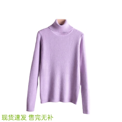 黑色紫色橙色高领秋冬套头高领修身棉质针织衫高弹打底衫内搭上衣