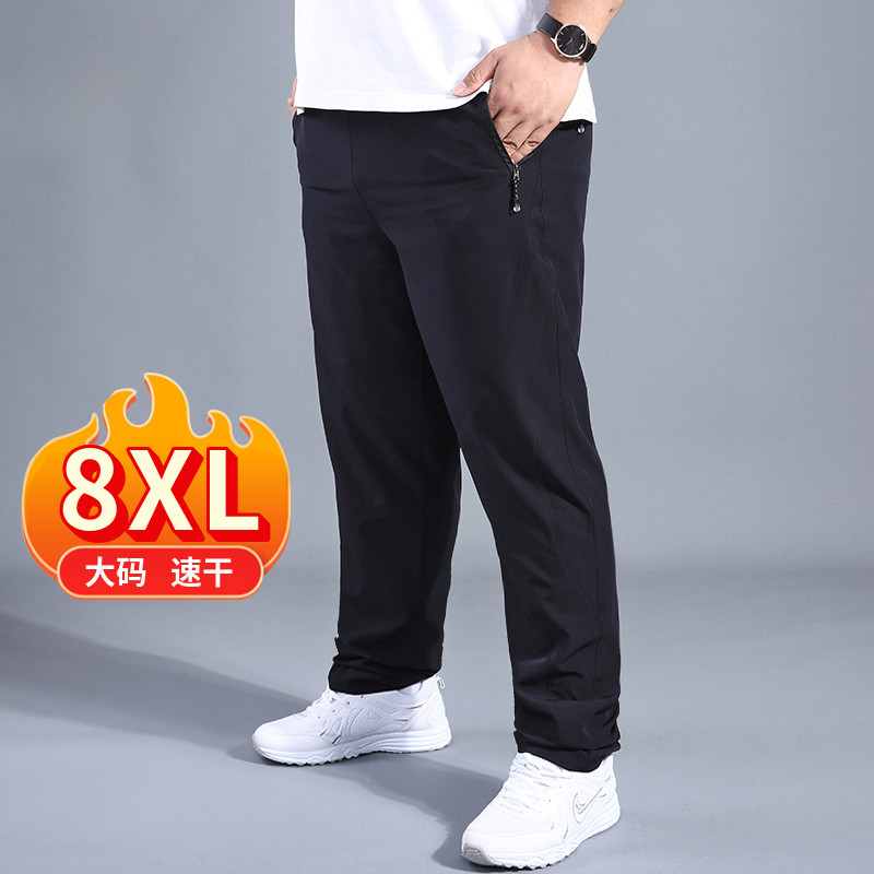 夏季超薄冰丝速干裤胖子宽松休闲速干裤