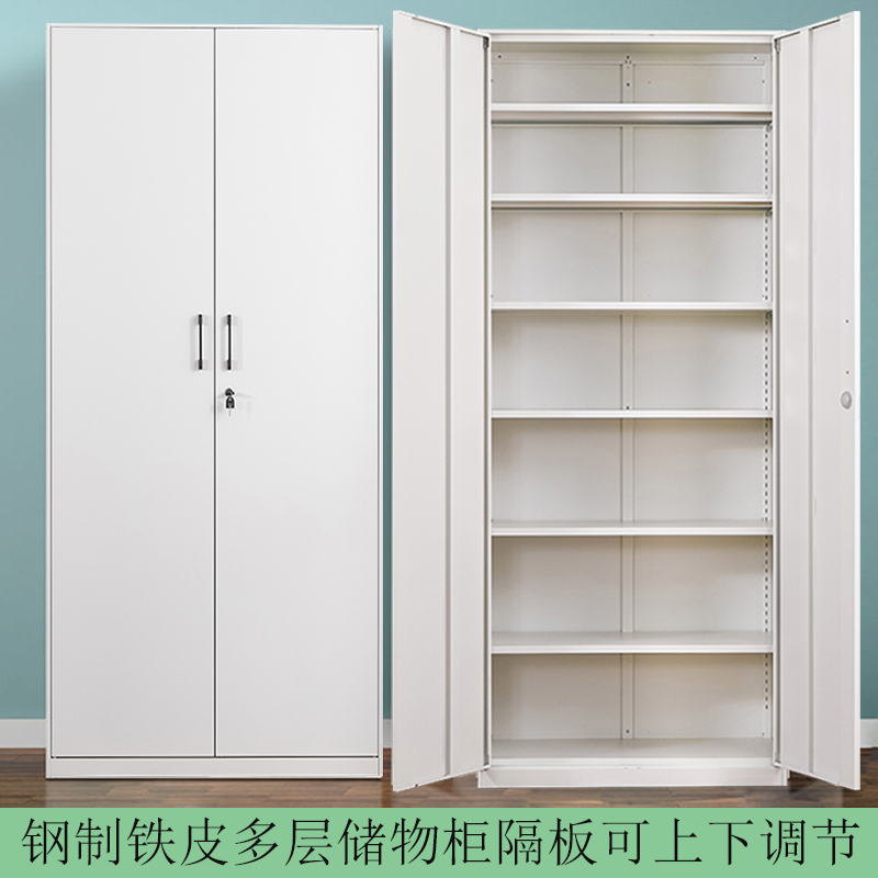 加厚铁皮储物柜带锁防潮收纳柜