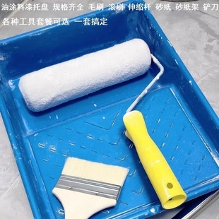 滚筒刷加长杆墙漆滚筒刷4寸7寸9寸细长条托盘油漆涂料托盘装刷墙