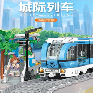 方橙1704城际列车轨道奇旅城市火车地铁电轨男孩益智礼物积木玩具