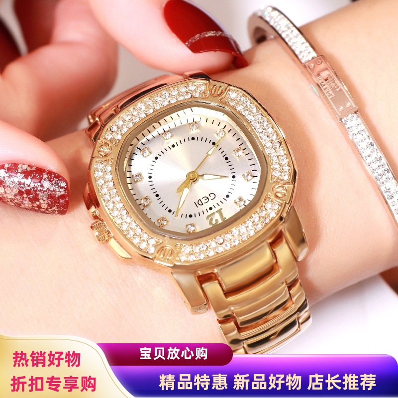 轻奢满天星方形手表小众女表潮流