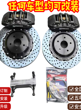 TTSPORT改装刹车卡钳套装9040六活塞适用于领克本田奔驰奥迪宝马