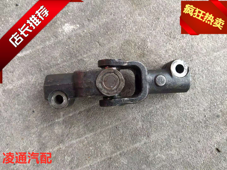 适用于雷克萨斯ls400 ucf10 ucf20方向机万向节 十字节 转向轴