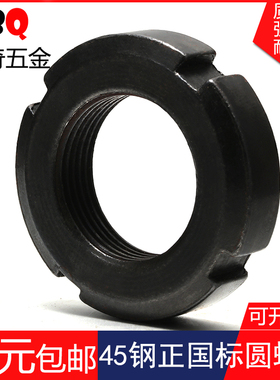 GB812淬火45钢M10-M200正国标圆螺母通止规并帽止退防松加厚螺母