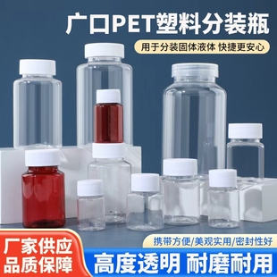 拼豆收纳瓶塑料瓶方形分装瓶食品级包装透明广口瓶取样大口密封瓶
