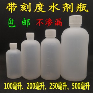 包邮塑料瓶药瓶样品瓶500ml刻度