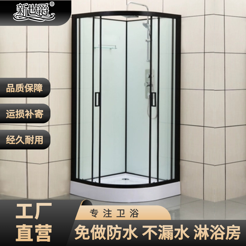 新世爵 卫生间淋浴房 整体浴室蒸汽一体式玻璃隔断简易洗澡间家用