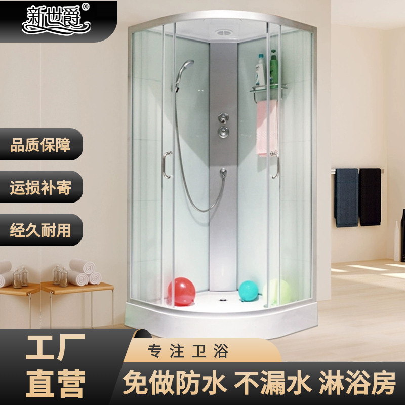 干湿分离整体式淋浴房
