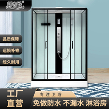 新世爵整体淋浴房长方形玻璃卫生间浴室家用小户型一体式沐浴隔断
