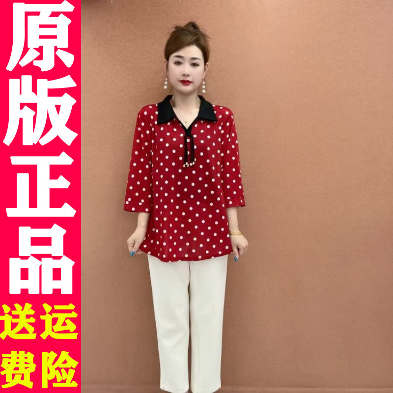 2026秋新款妈妈装T136