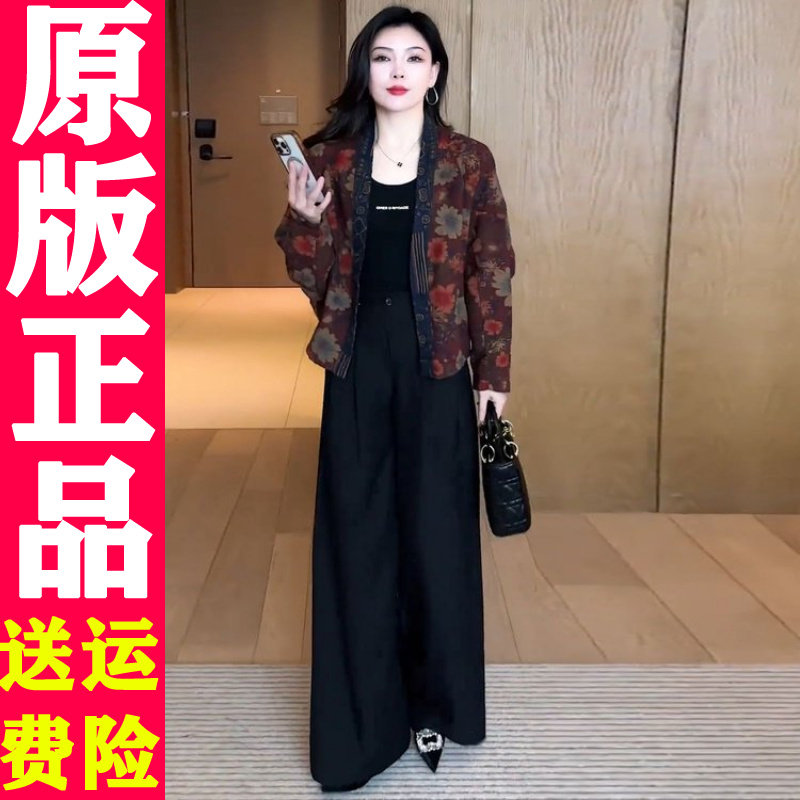 0818 网红时尚两面穿印花短款外套2026早秋新品百复古洋气上衣潮