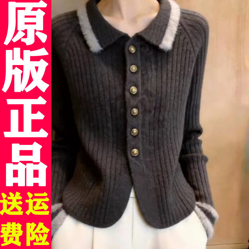 韩系撞色翻领宽松毛衣