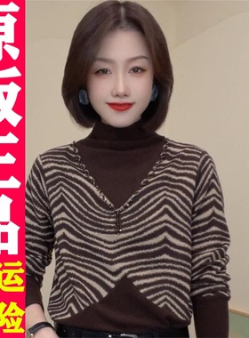 加厚磨毛绒小衫冬季204新款拼接半高领X气质中年女装保暖长袖上衣
