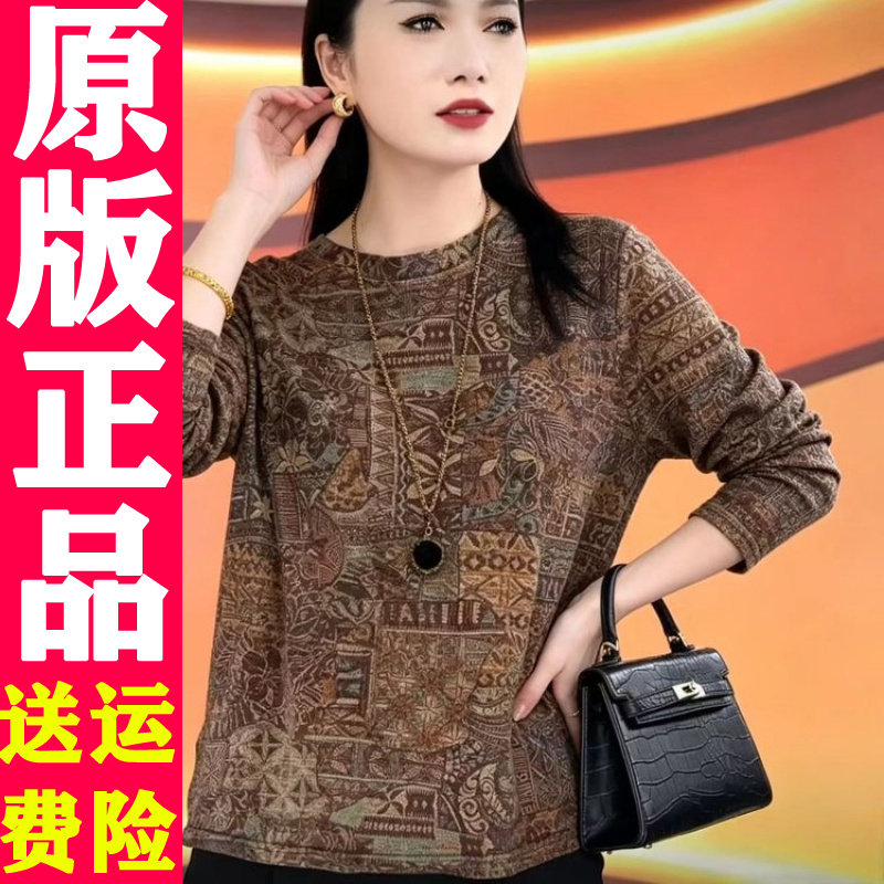 圆领复古印花长袖小衫