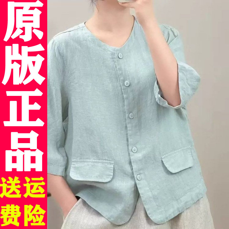 纯色七分袖衬衫外套04