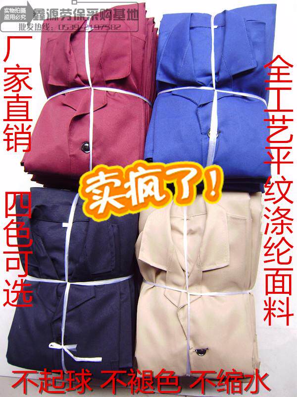 Tenue de travail en polyester - Ref 1913249 Image 3