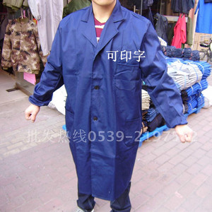 大褂工作服长袖蓝大褂工作服仓管服搬运耐磨劳保大褂子定制印字