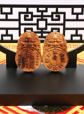 雷击枣木海神门挂件吊坠福五帝钱虎年贺谔将军八卦太岁本命年