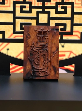 雷击枣木镇天宝北帝玄天真武牌挂件坠无事牌随身饰品扣