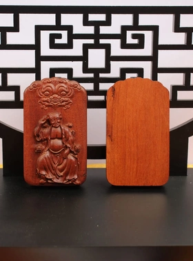 雷击枣木本命皮时深色老料吊坠挂件道家法器浮雕已打孔可搭配长绳