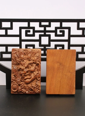 雷击枣木大黑天黄财神挂件吊坠浮雕工艺打磨细致可以穿绳子