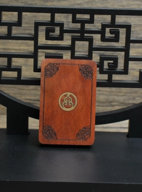 雷击枣木禅意葫芦镶嵌工艺讳挂件吊坠道家法器随身配饰老料深色