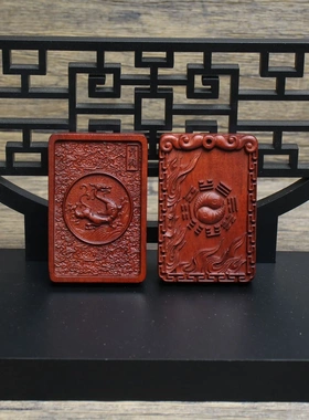 雷击枣木青龙挂件吊坠随身配饰老料深色精雕手工打磨