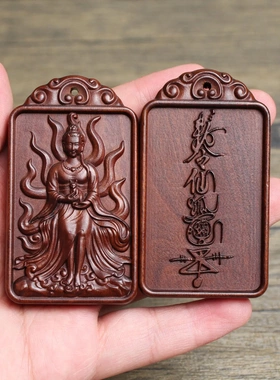 雷击枣木牌九尾狐娘娘挂件吊坠随身配饰老料深色精雕手工