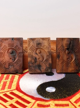 雷击枣木八卦46牌子木牌双面雕挂件吊坠木雕手把件把玩道家工艺品