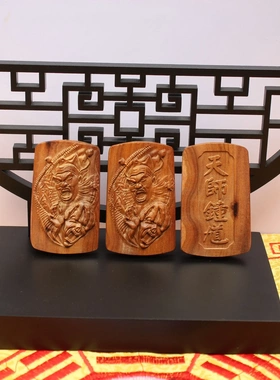 雷击枣木钟馗牌挂件吊坠道家法器随身配饰老料深色精雕手工打磨
