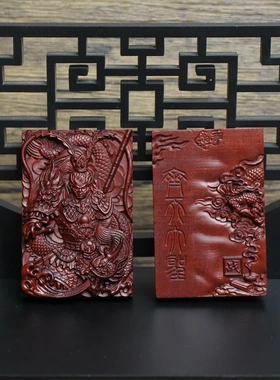 雷击枣木龙虎山黑神话悟空吊坠实木雕刻齐天大圣霸气斗战胜佛项链