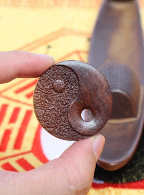 老料雷击枣木八卦挂件吊坠镂空工艺道家法器4cm可穿绳双面雕刻