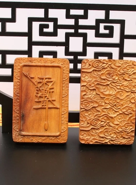 雷击枣木紫薇讳挂件吊坠道家法器随身配饰老料原色精雕手工打磨