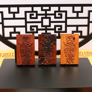 雷击枣木北帝符挂件吊坠道家法器随身配饰老料深色精雕手工打磨