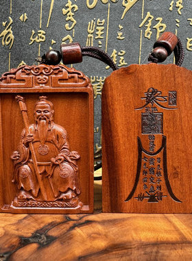 雷击枣木月老星君吊坠月下老人项链红娘牵红绳印度随身情侣挂件