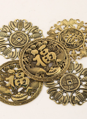 黄铜仿古工艺品蝙蝠钱 五福临门挂件福双鱼龙凤福字五福挂饰