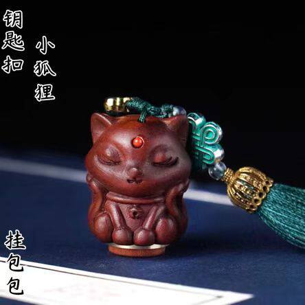枣木镂空雕刻小狐狸九尾狐狸挂件葫芦檀香吊坠香囊木雕小葫芦手机