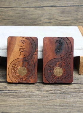 雷击枣木龙蛇守护神平安牌无事牌吊坠老料深色精雕手工