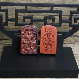 雷击枣木真武北帝符挂件浮雕46牌道家法器把玩手把件木质工艺品