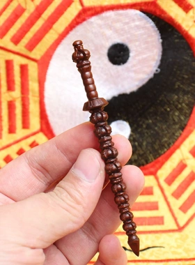 雷击枣木金刚杵降魔杵挂件吊坠手把件木雕玩具道家法器随身配饰